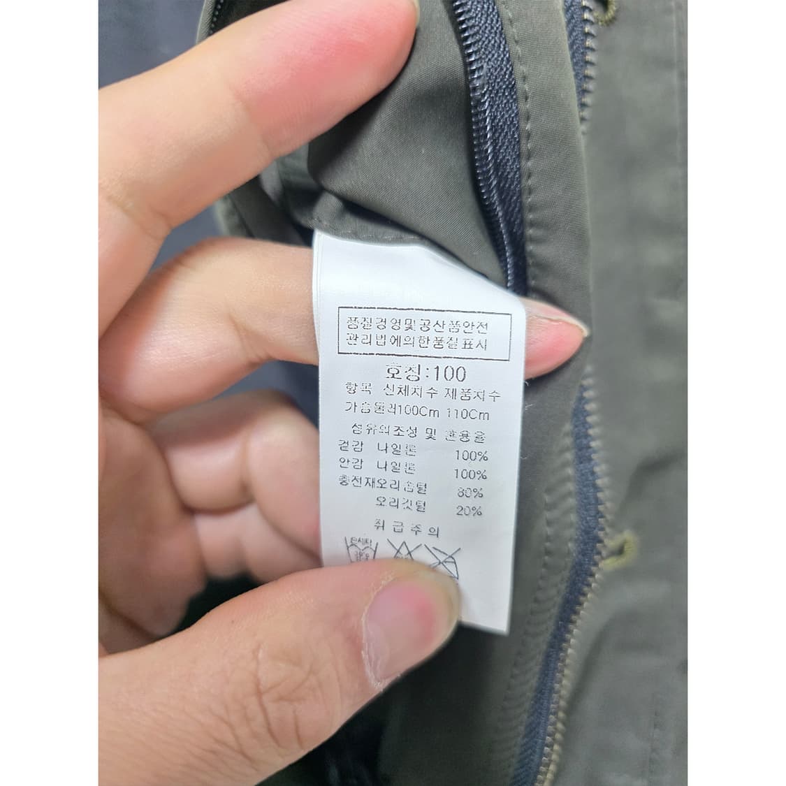 인터메조 필드 자켓 (100) 상품이미지3