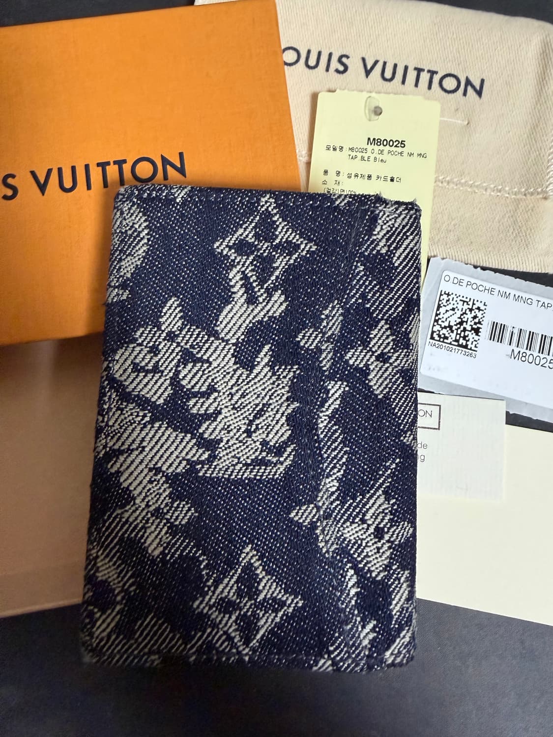 [풀구성] 루이비통 한정판 태피스트리 오거나이저 상품이미지2