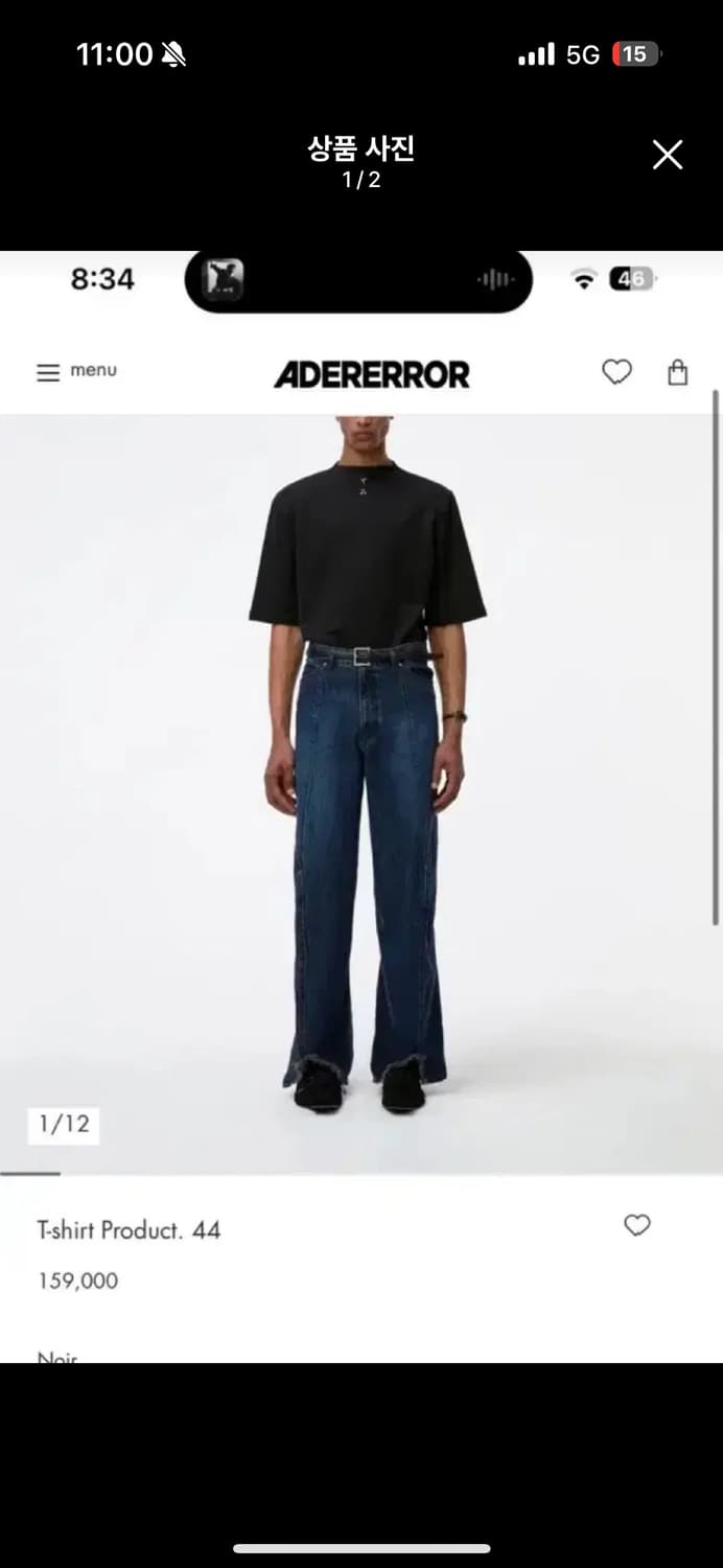 아더에러 반팔  상품이미지1