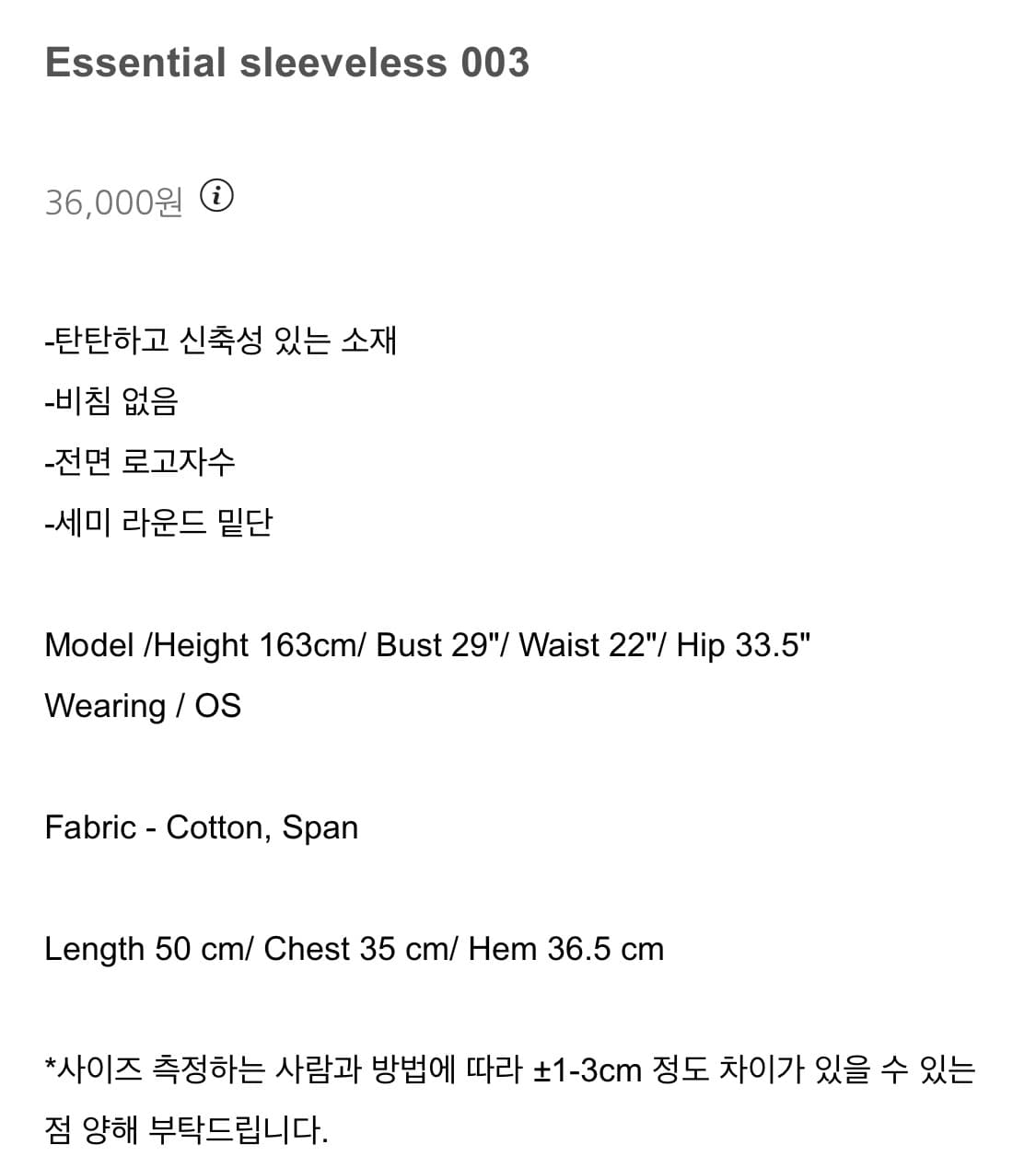 [새상품] wsc아카이브 슬리브리스 상품이미지5