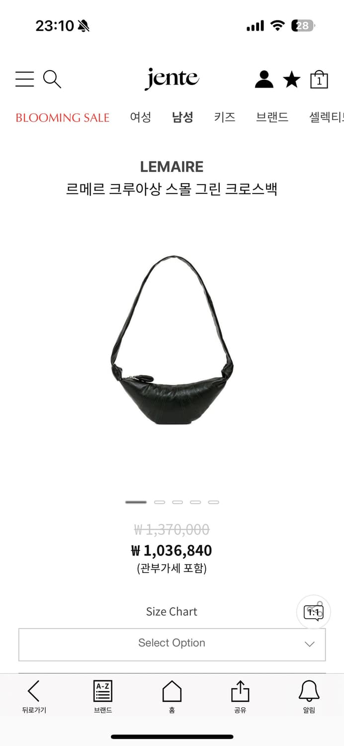 르메르 크루아상(범백) 코튼 그린 크로스백 상품이미지1