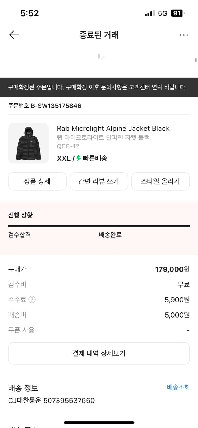 xxl)rab랩 마이크로라이트 알파인 경량패딩 상품이미지2