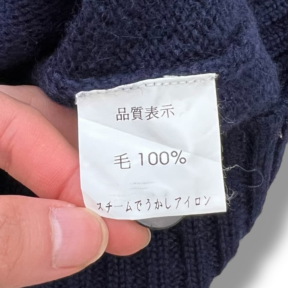 빔즈 니트가디건 r0050 상품이미지8