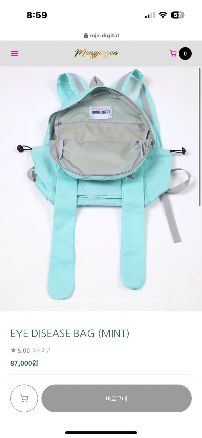 뭉진존 몽진존 백팩 mjz 상품이미지2