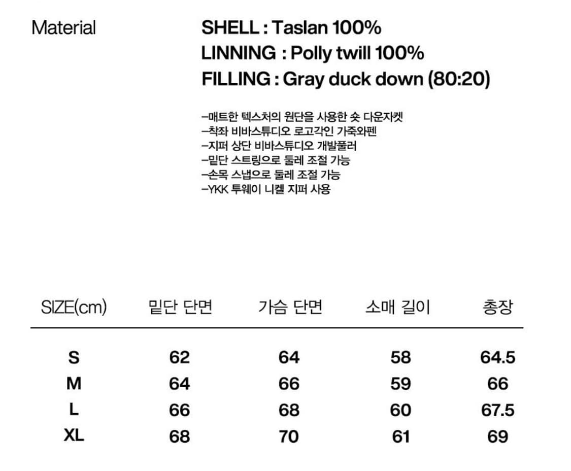 새상품(L)비바스튜디오 나일론 푸퍼 덕다운 패딩 버건디 상품이미지6