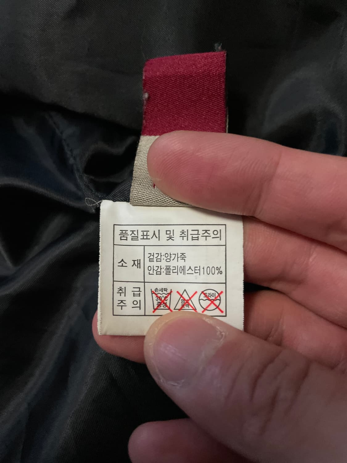 광희시장 웨스턴 무드 램스킨 양가죽 레더 자켓 상품이미지9