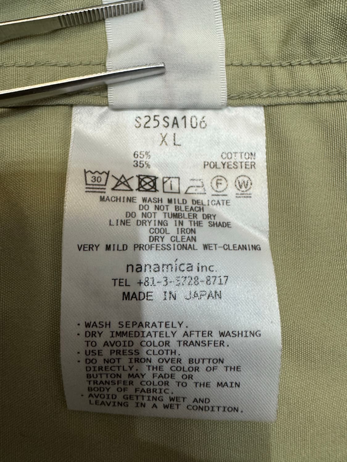 [XL][110] 나나미카 벤드 카라 셔츠 자켓 상품이미지8