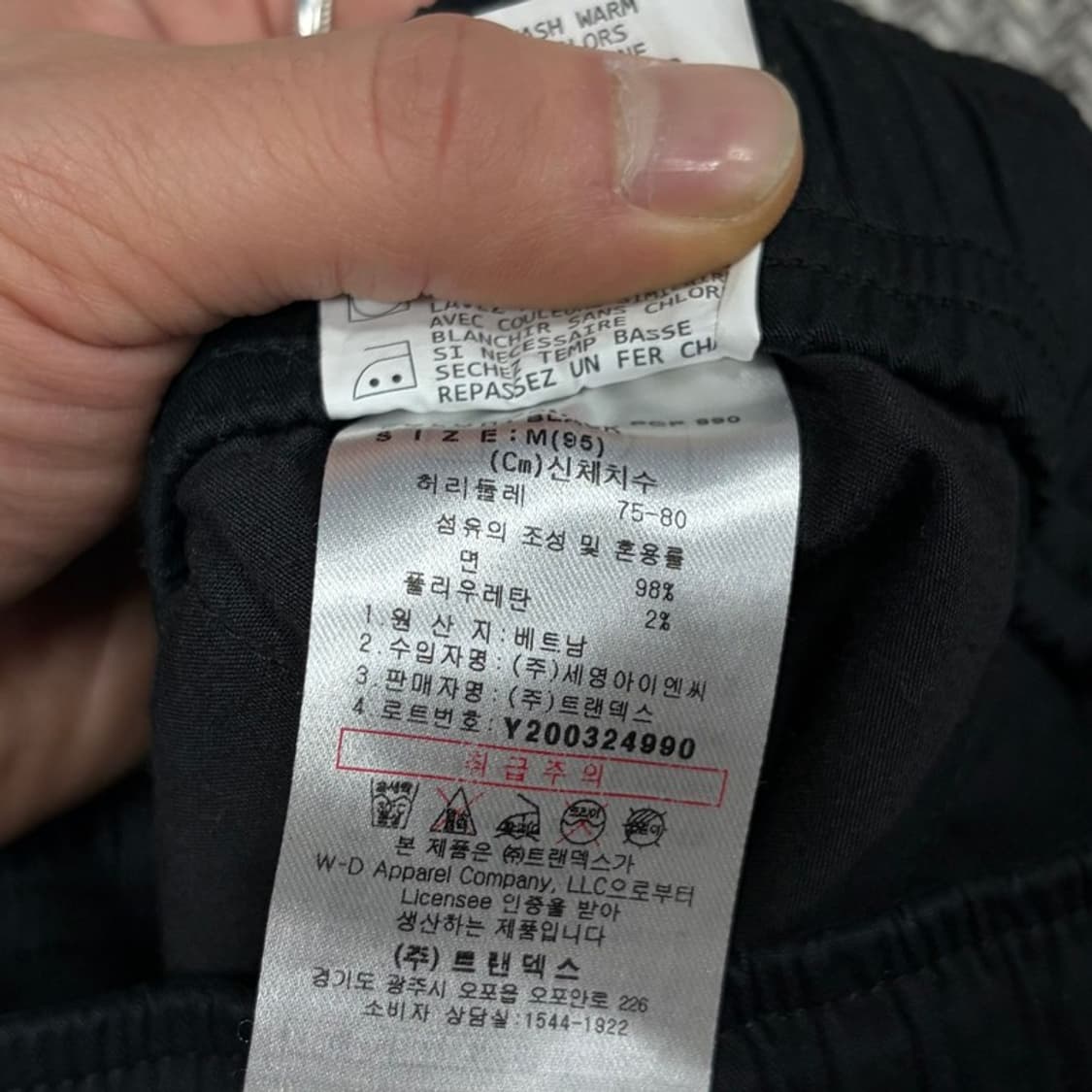 디키즈 베이직 밴딩 팬츠 v3277 상품이미지7