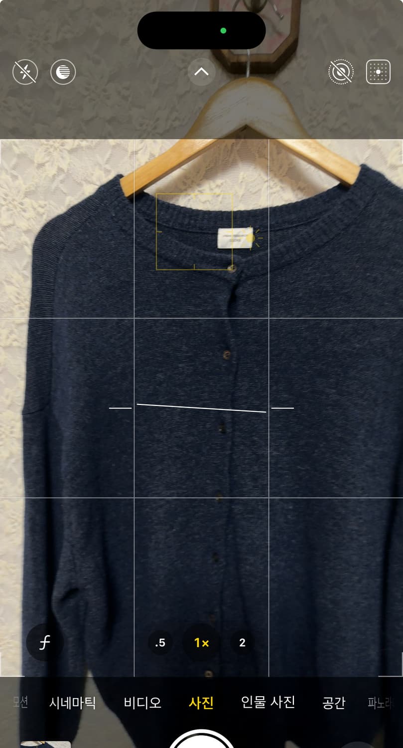 네이비 울 가디건 상품이미지10