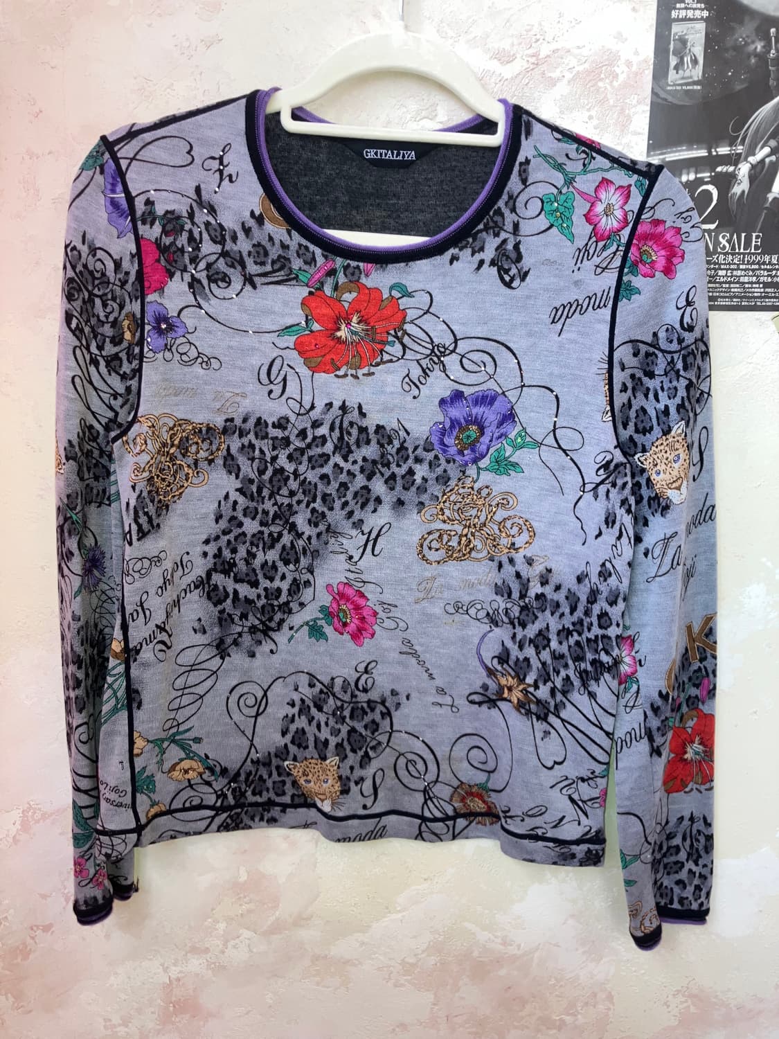 jpn 레오파드 비즈 포인트 니트 티셔츠 상품이미지2