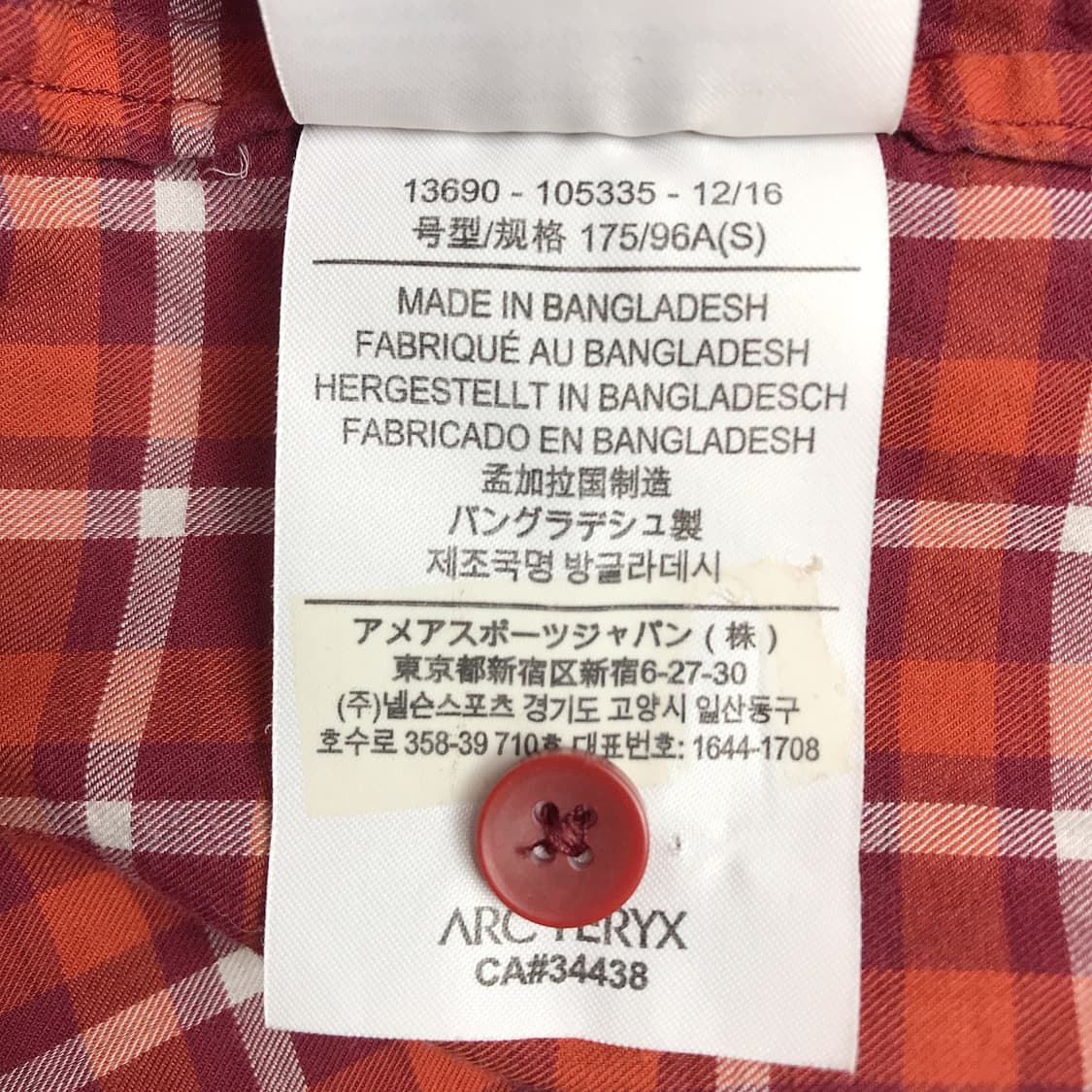 아크테릭스 체크 반팔 셔츠 남방 남성S (90-95) 상품이미지8