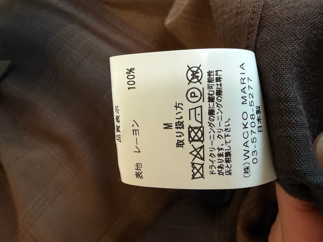 Wacko Maria brown 체크 옴브레 셔츠 상품이미지5