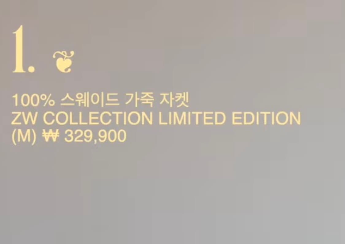 자라 블루100%스웨이드 자켓 상품이미지2