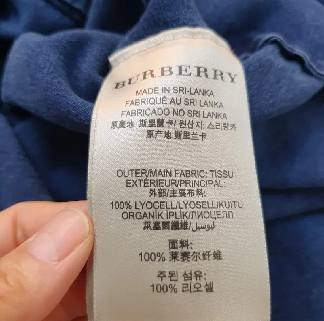 버버리 브릿 데님 원피스 청원피스 85 상품이미지8