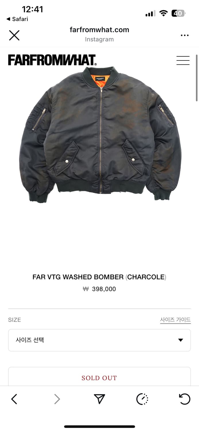 파아카이브 봄버 2사이즈 상품이미지1