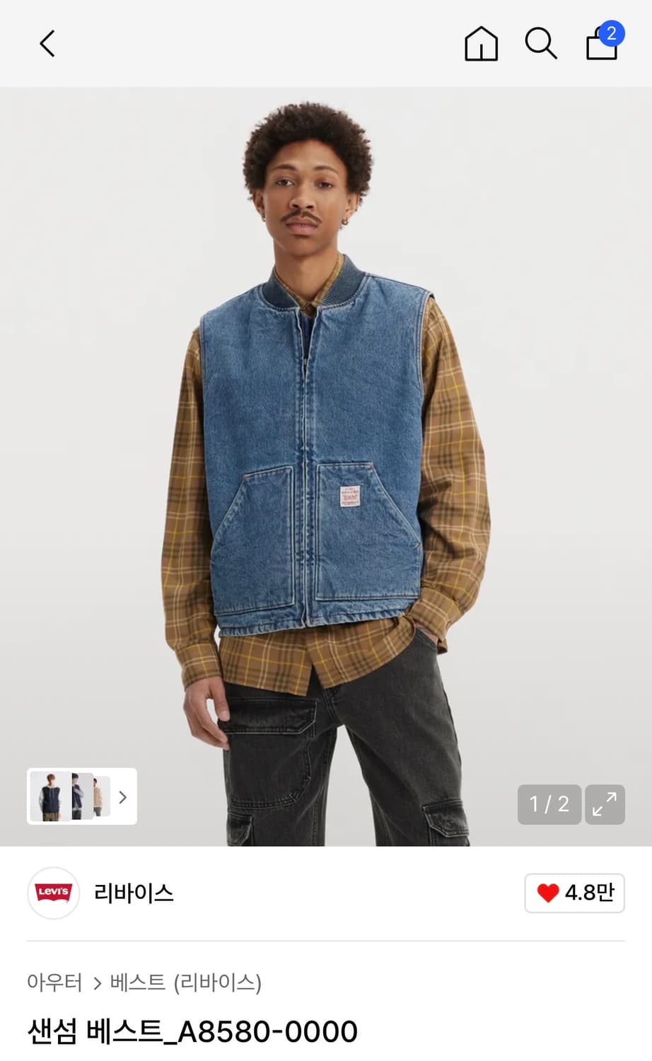 [새상품급] 리바이스 샌섬 베스트(조끼) -M- 상품이미지3