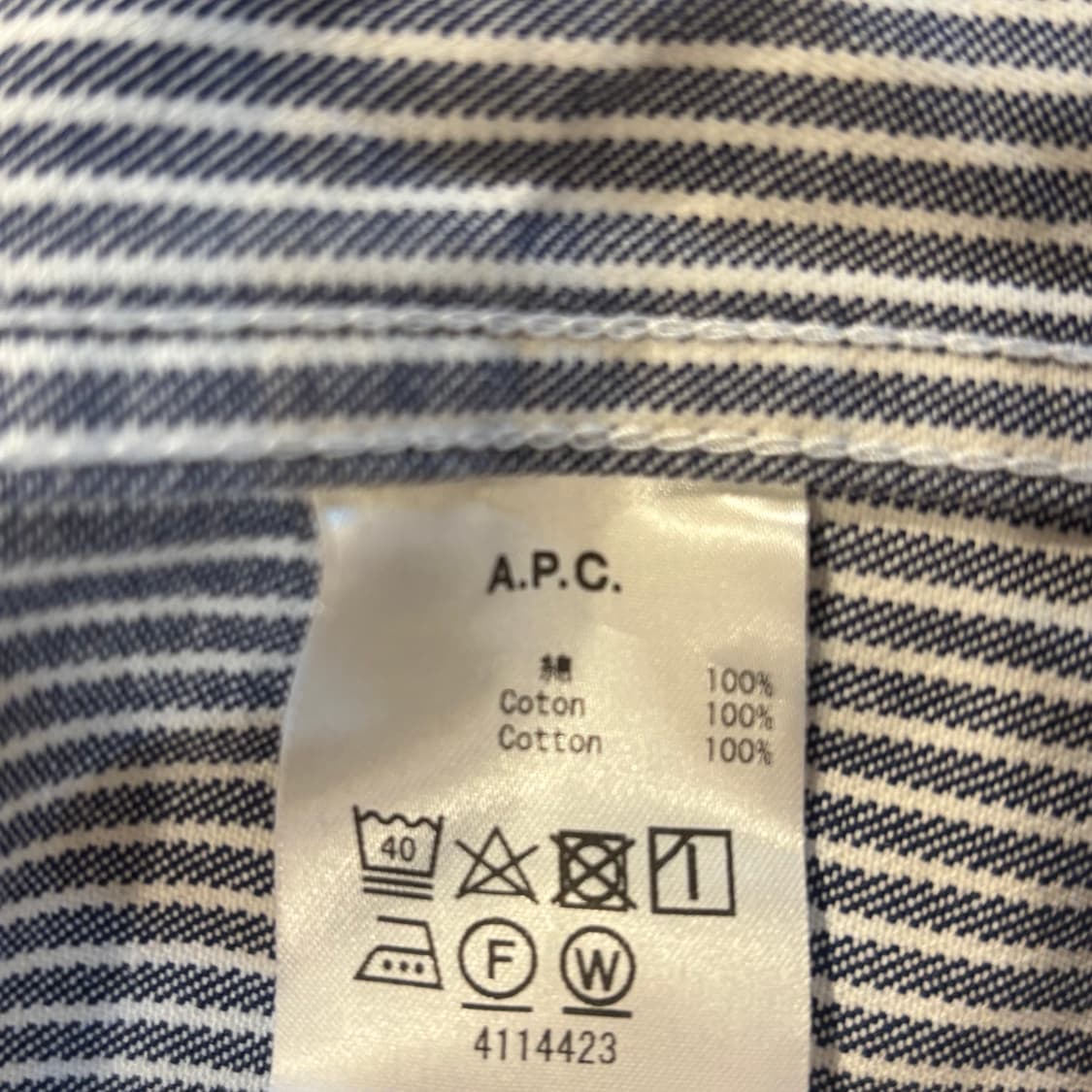 아페쎄 스트라이프 트러커 자켓 S 상품이미지6