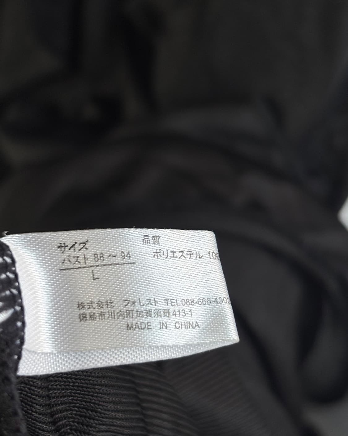 serene frill slip sleeveless 상품이미지6