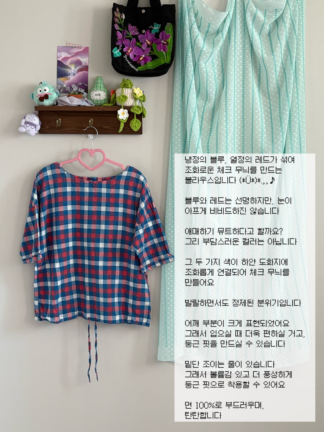 체크 블라우스 상품이미지1