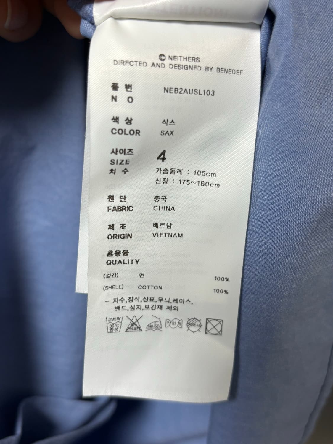 네이더스 셔츠 삭스 4사이즈 상품이미지7