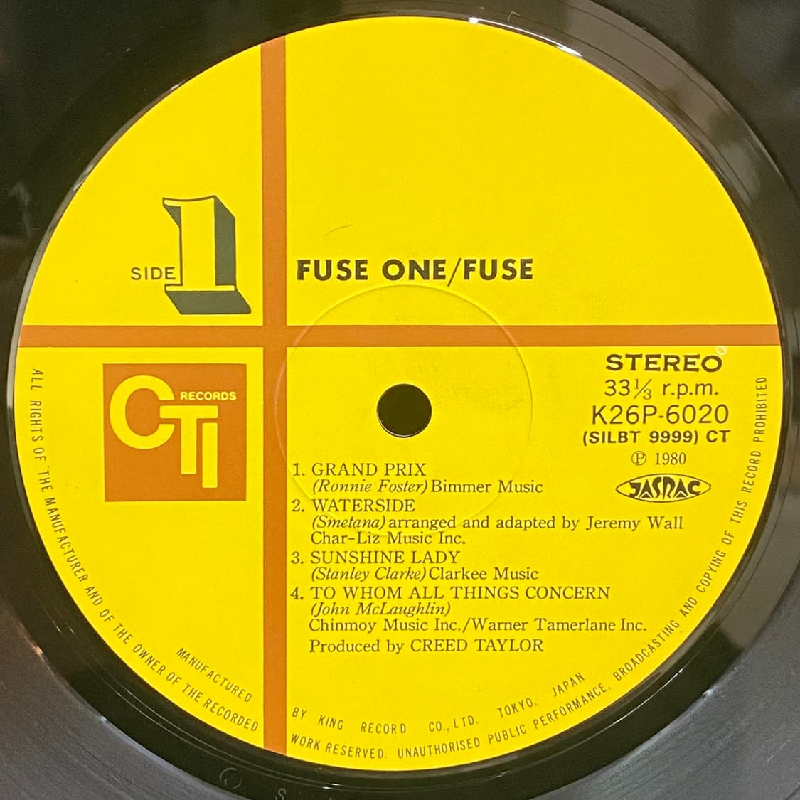 (LP) Fuse One - Fuse One 상품이미지4