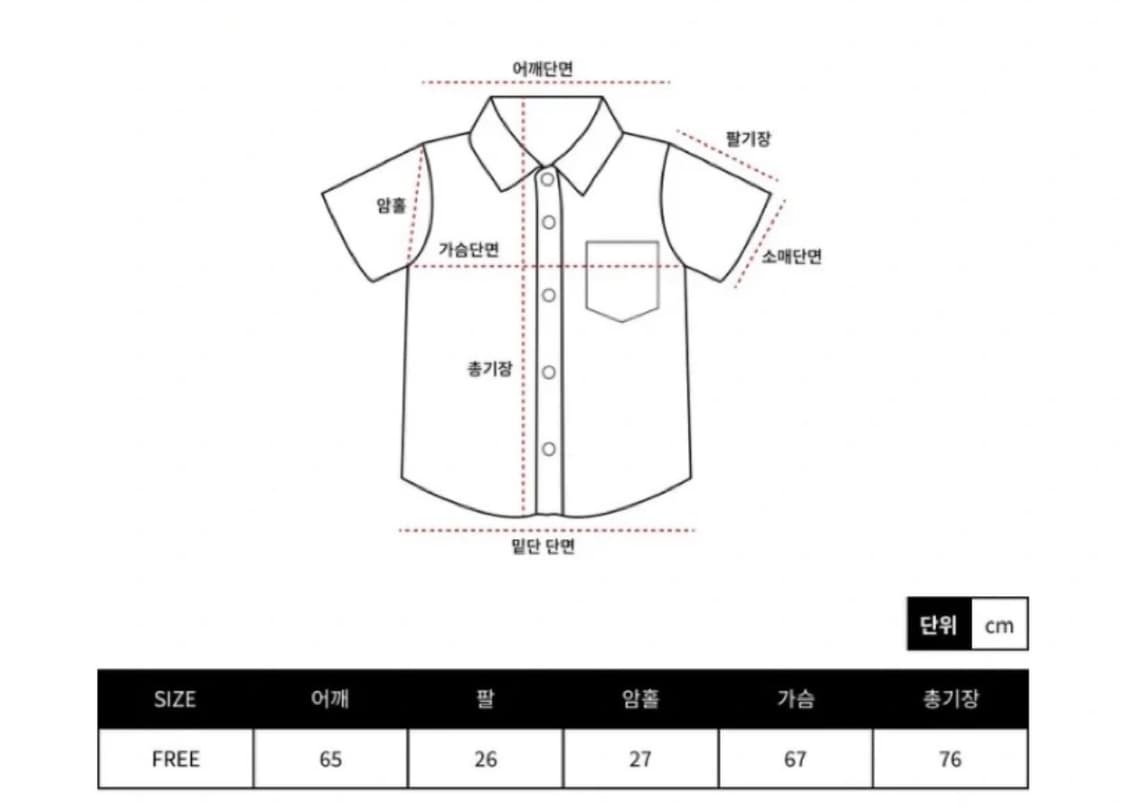 -ˋˏ 스트라이프 셔츠 ˎˊ- 상품이미지3