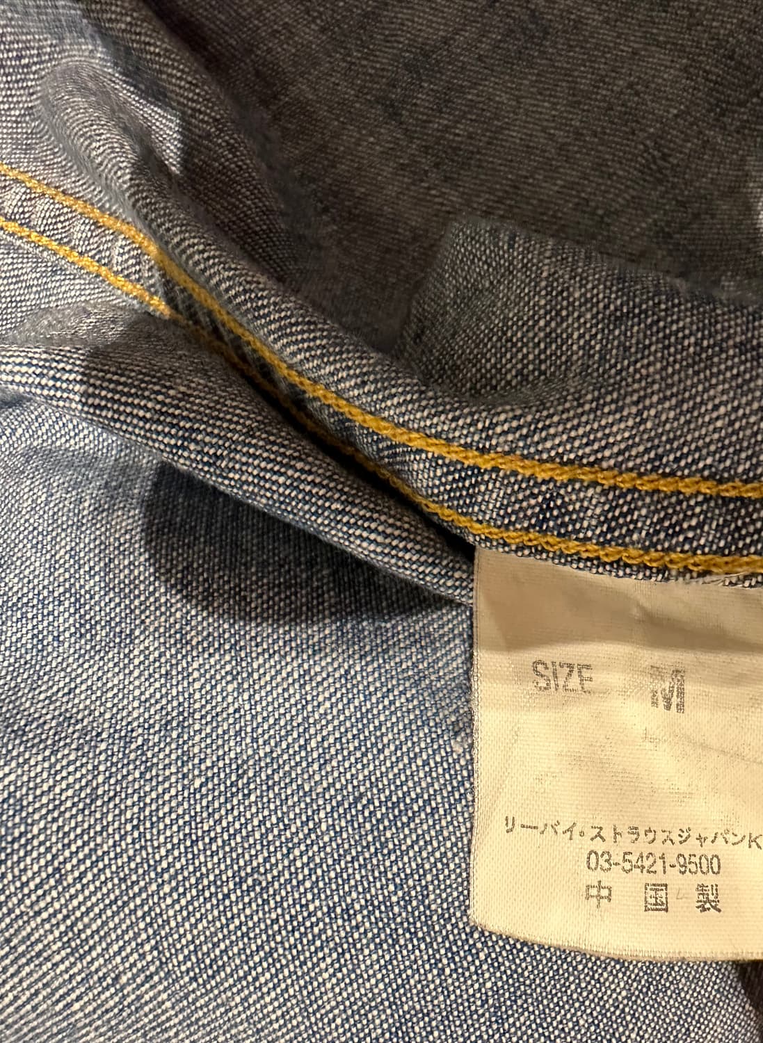 리바이스 일본판 레드탭 데님 셔츠 m 상품이미지3