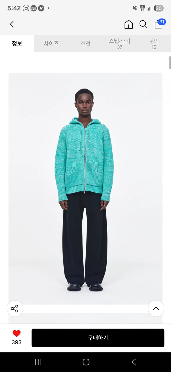 애프터프레이 인타르시아 후디 집업 니트 민트 S 상품이미지5