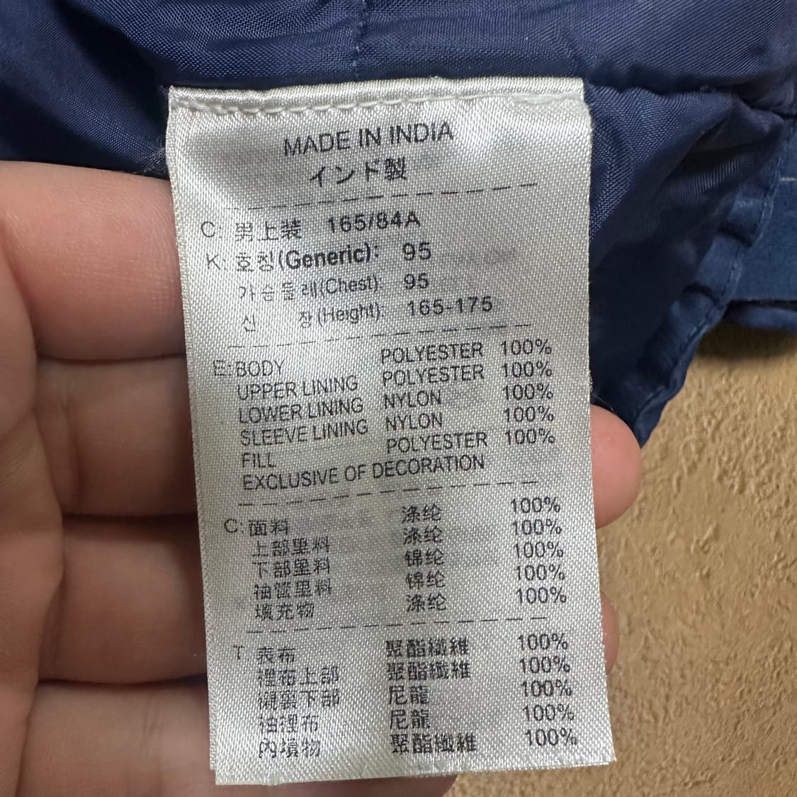 ✨ (바배) 나이키 바르셀로나 04-05 벤치 자켓 패딩  상품이미지4