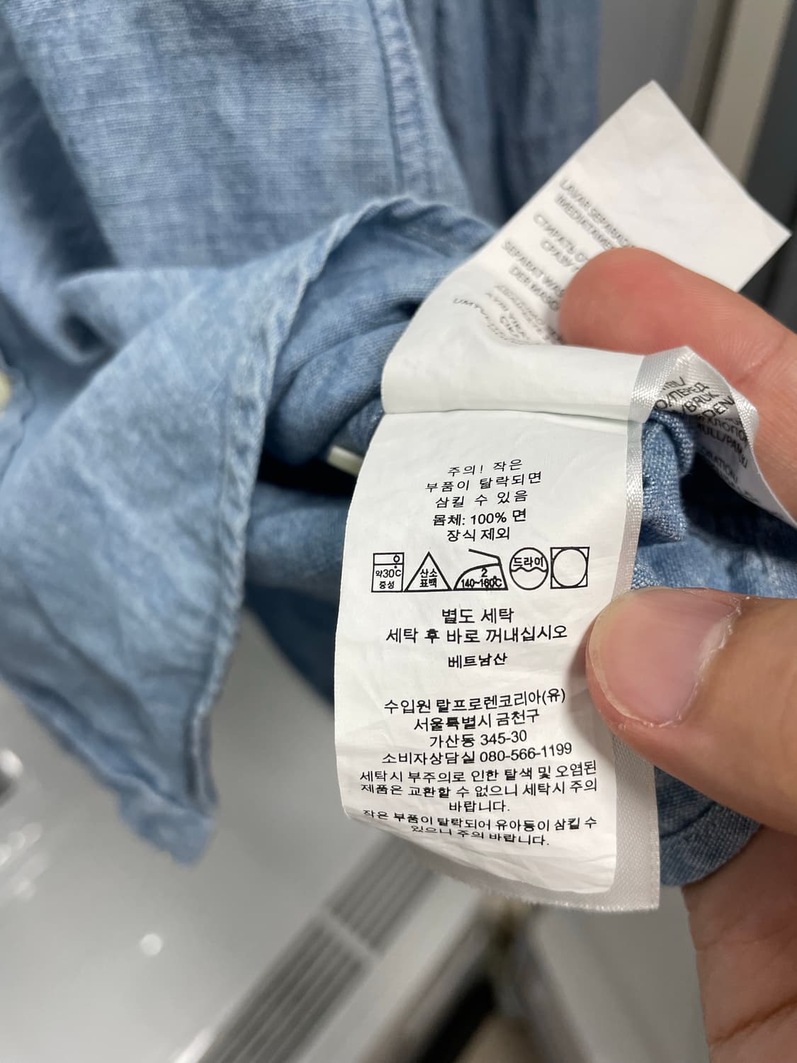 폴로 샴브레이 셔츠M(QR정품) 상품이미지6