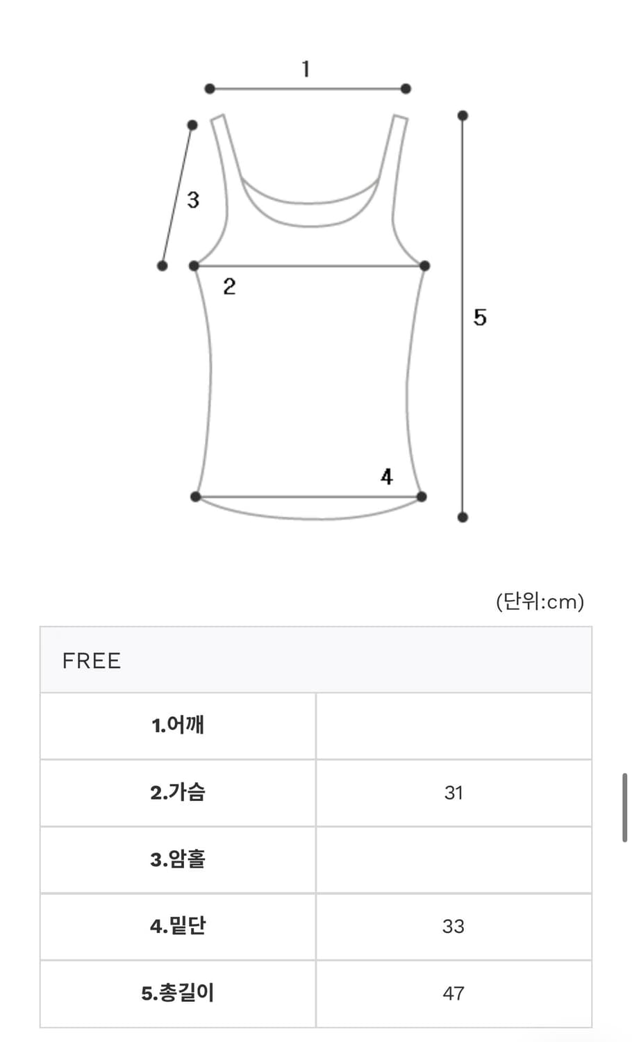 델라인 ( MADE ) 베이직 캡내장 끈나시 상품이미지9