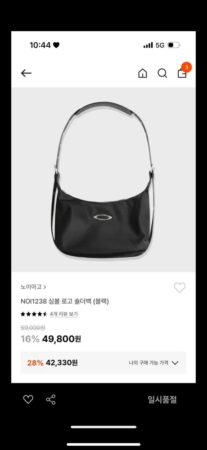 새상품 노이아고 심볼 로고 숄더백 상품이미지1