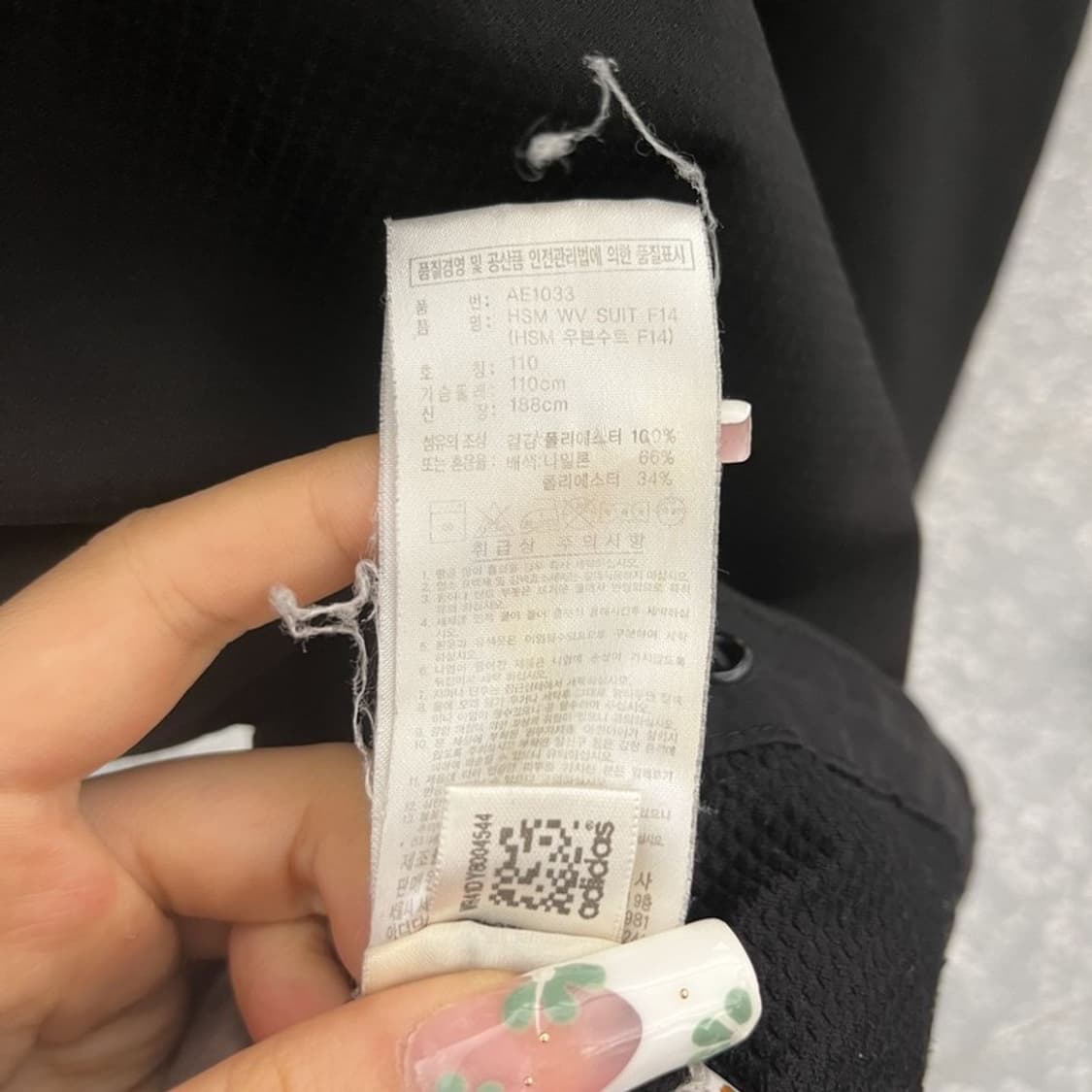 아디다스 올드스쿨 레트로 배색 바람막이 자켓 110 C11149 상품이미지7