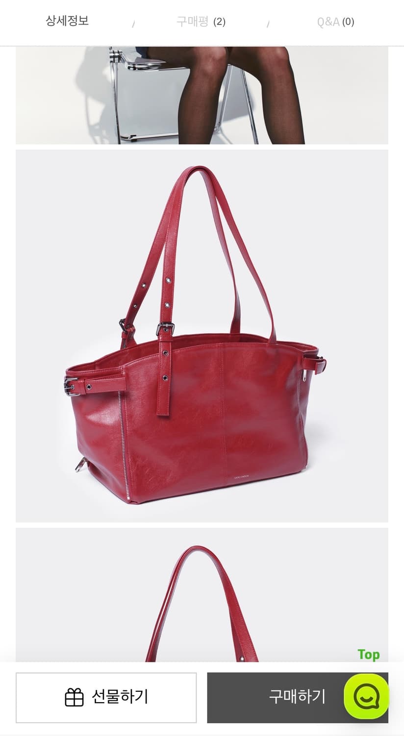 세이모온도 지퍼쇼퍼백 Zipper shopper bag M 상품이미지4