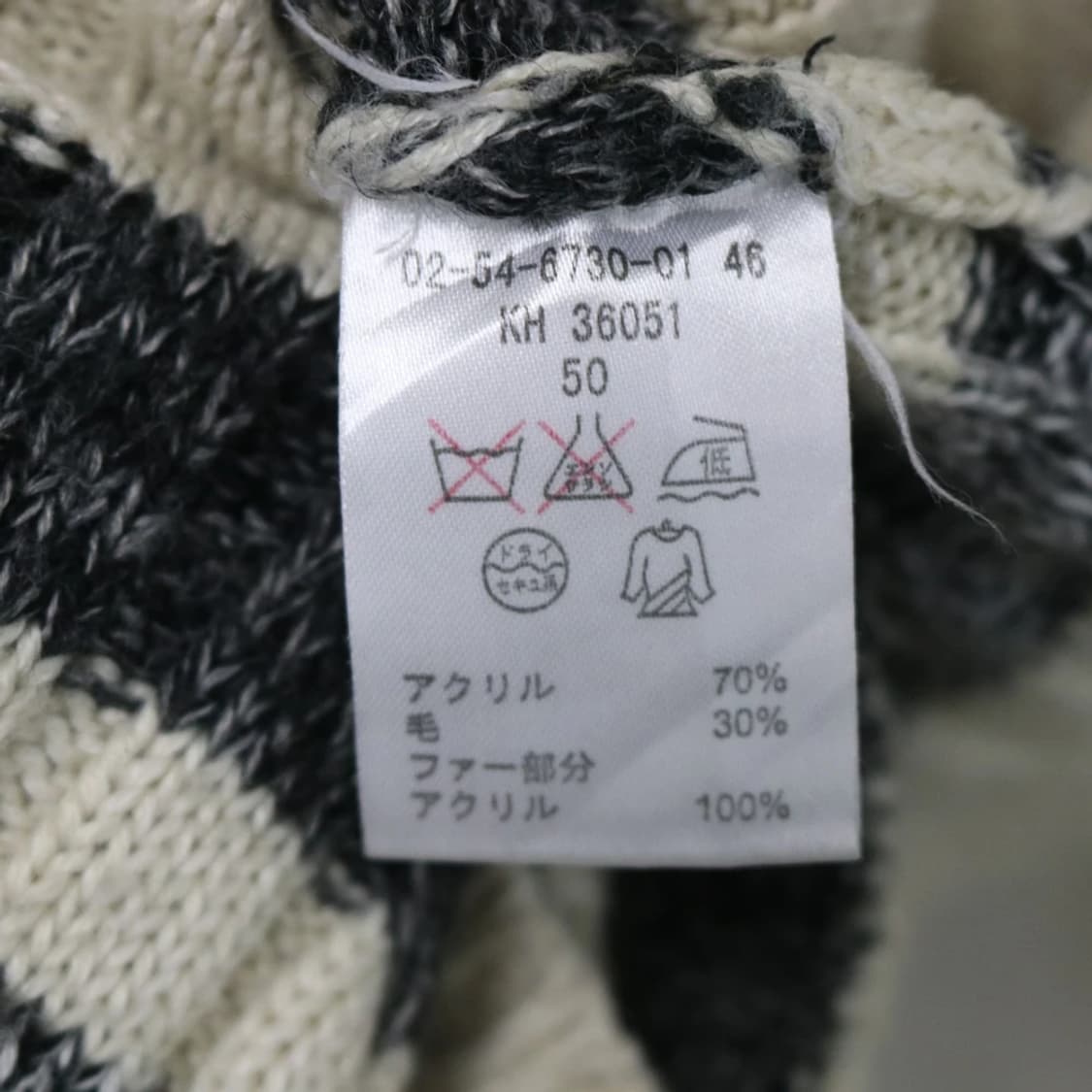 A.S.M y2k 혼방 니트 집업 62828 상품이미지9