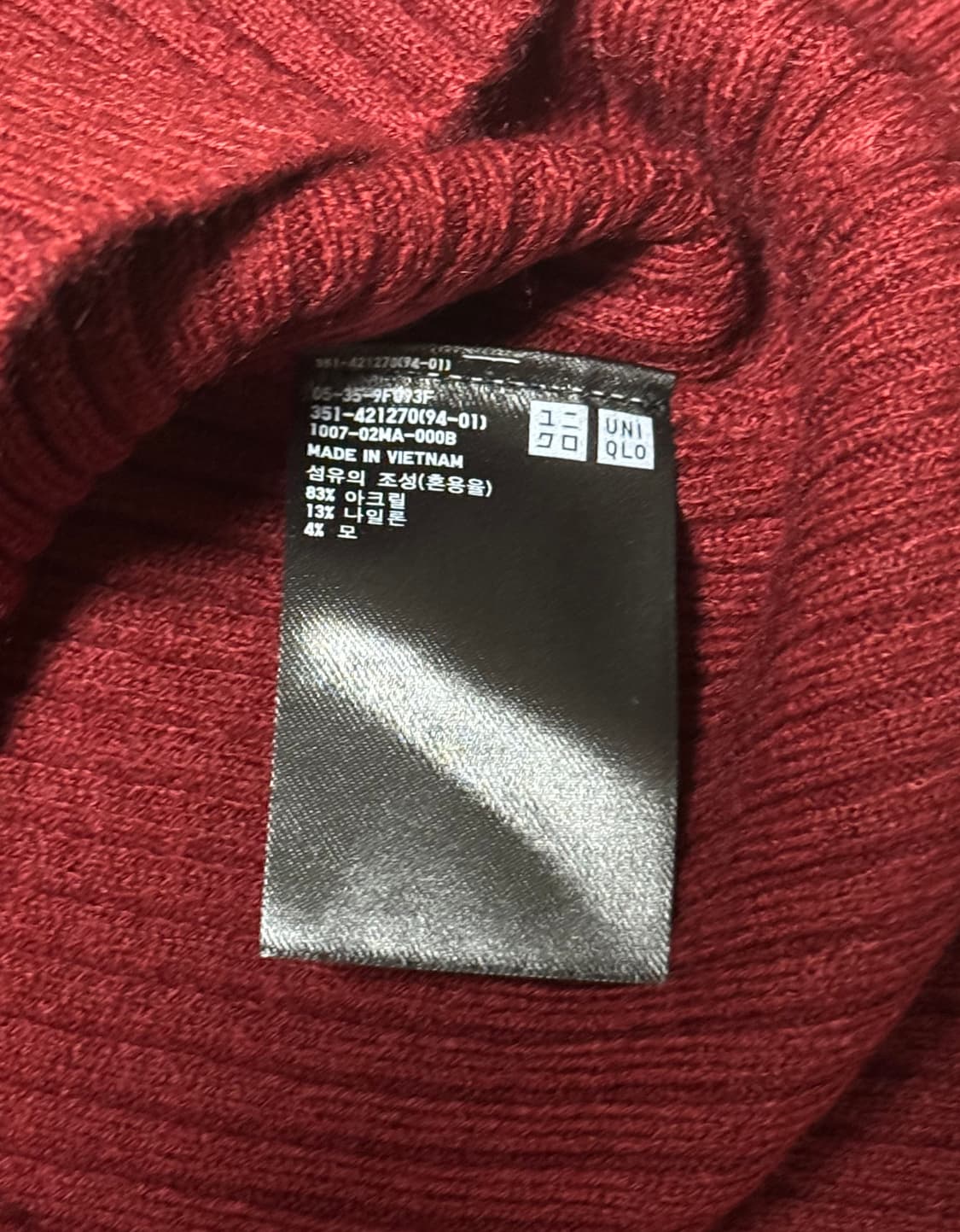 모크넥 니트 버건디 상품이미지2
