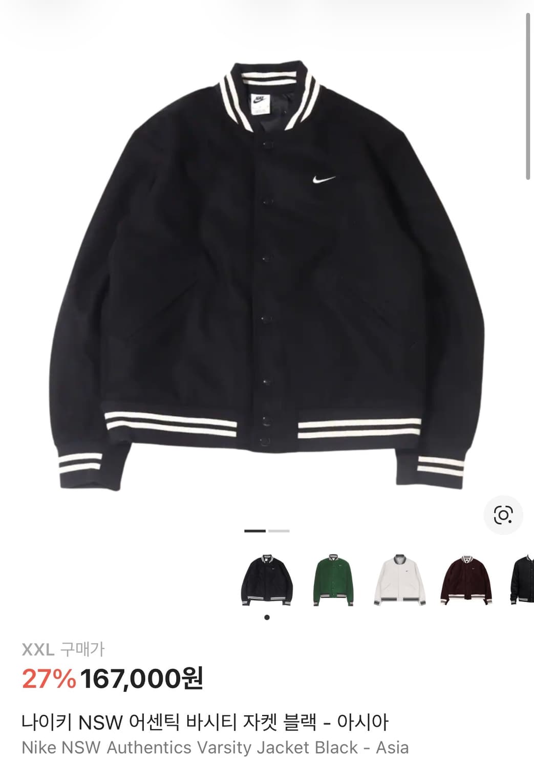(xxl)나이키 nsw 어센틱 바시티 자켓 블랙 (아시아) 상품이미지1