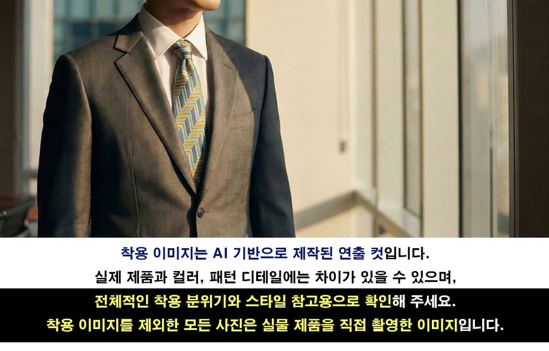 미쏘니 실크 그린 믹스 헤링본 패턴 넥타이 9.5cm B등급 K2736
 상품이미지3