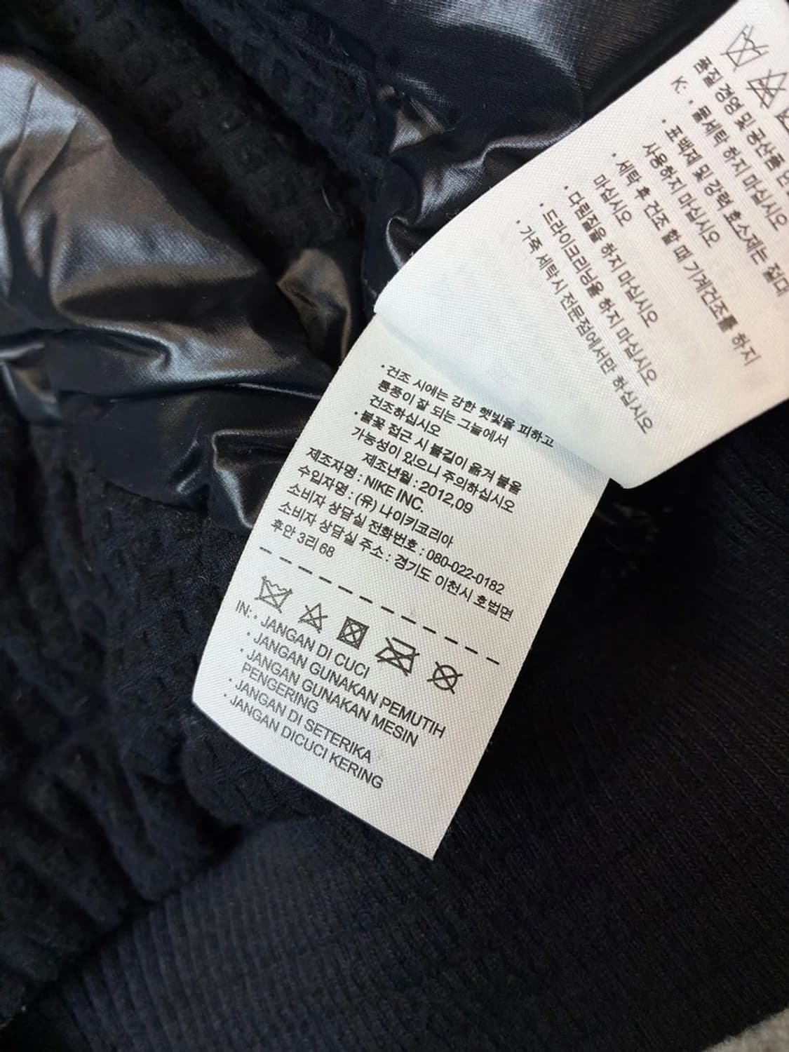 나이키 12FW 디스트로이어 소가죽 바시티 자켓 PN6281 상품이미지8