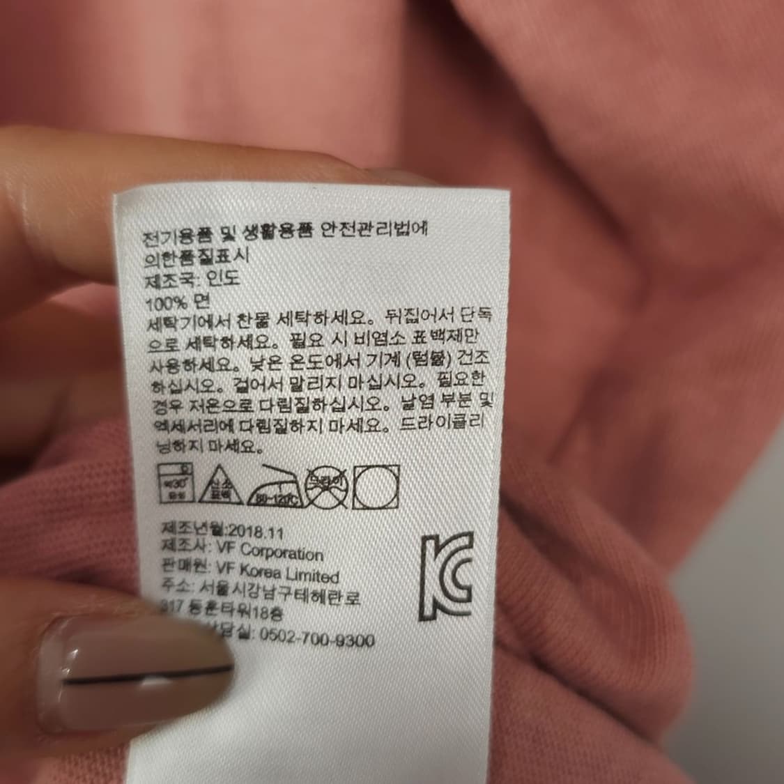 [팀버랜드] 빅로고 프린팅 오버핏 반팔티 M20584 상품이미지9