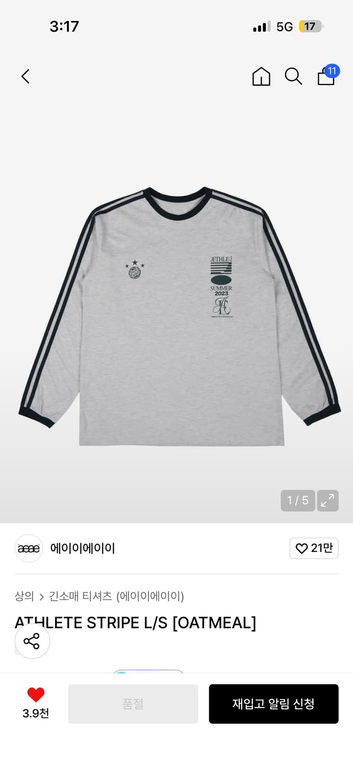 Aeae 롱슬리브  상품이미지1