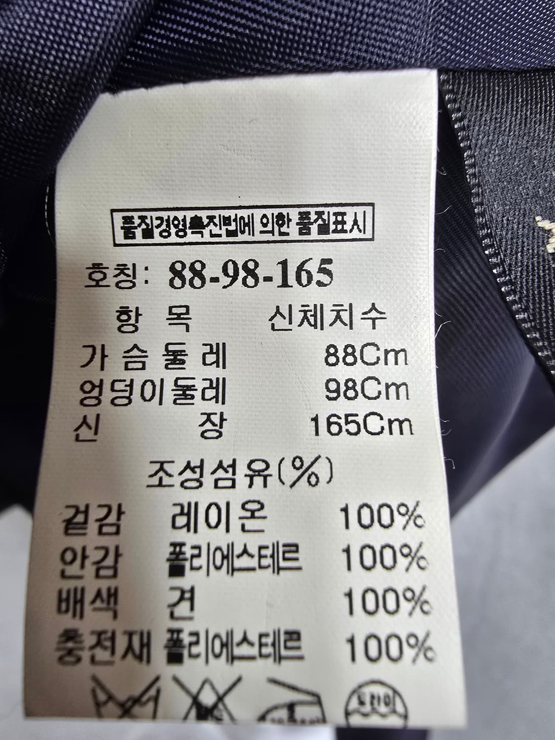 TIME 라운드넥 숏 자켓 (1783) 상품이미지4