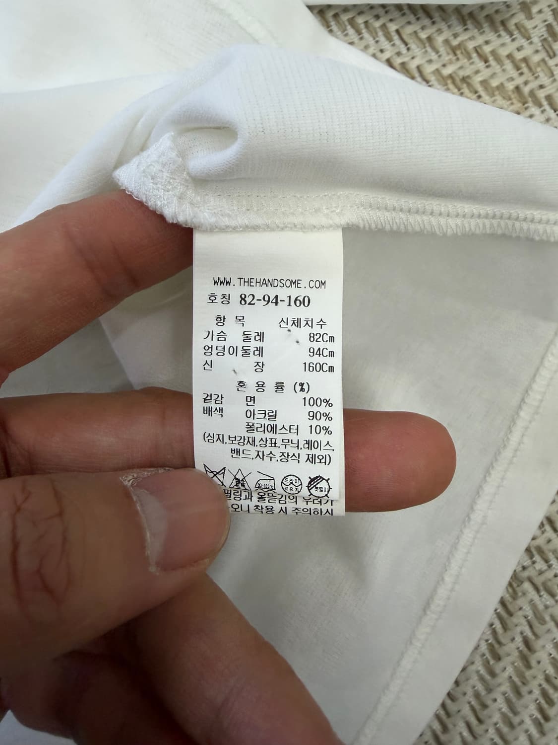 정품) 래트바이티 한섬 22ss 크롭 오버핏 반팔티 82 상품이미지8