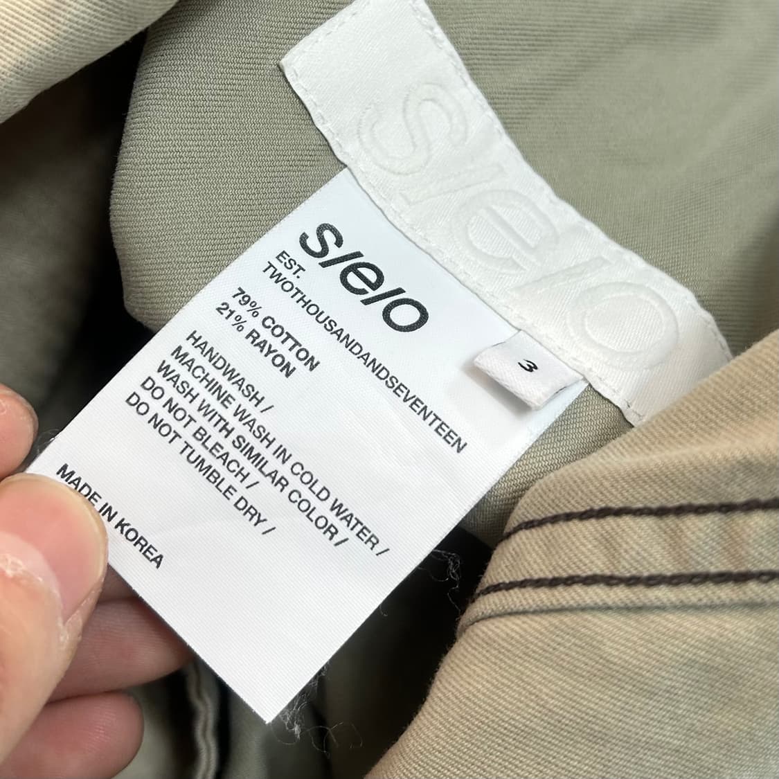 꼼데가르송 옴므 플러스 카모플라쥬 레더 패치 팬츠 상품이미지9