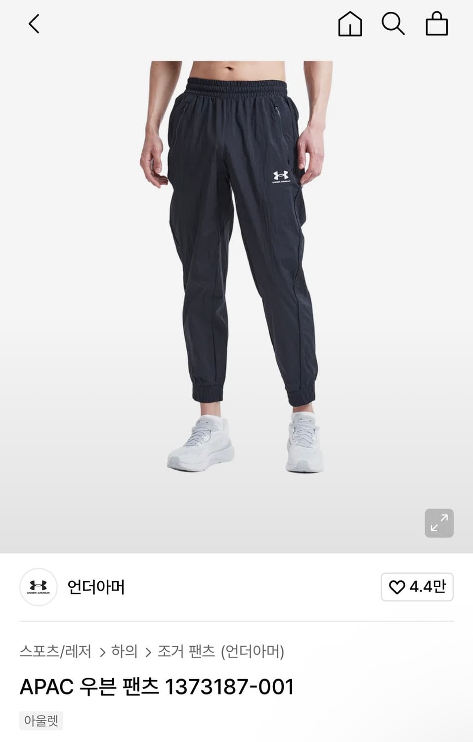 언더아머 APAC 우븐 팬츠 상품이미지8