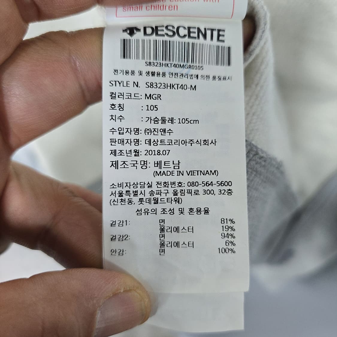 데상트(descente) 후드 집업 자켓105 상품이미지7