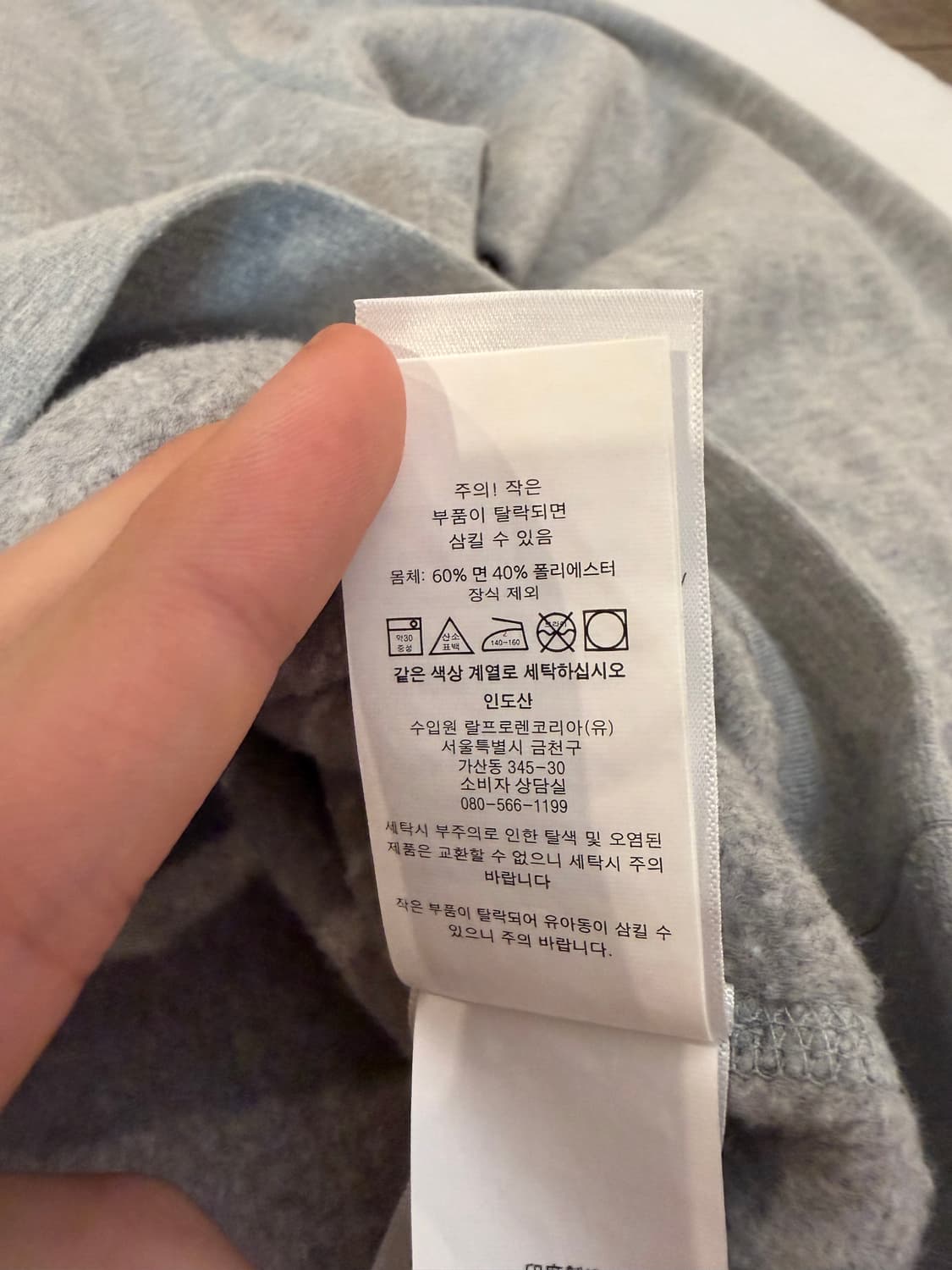 최신형) 폴로 랄프로렌 맨투맨 스웻셔츠 그레이 상품이미지6