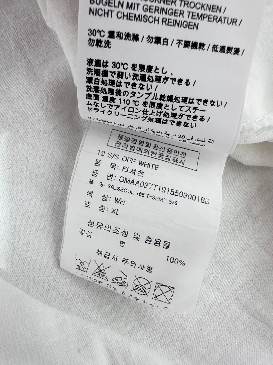 19ss 오프화이트 백로고 서울 반팔티 상품이미지8
