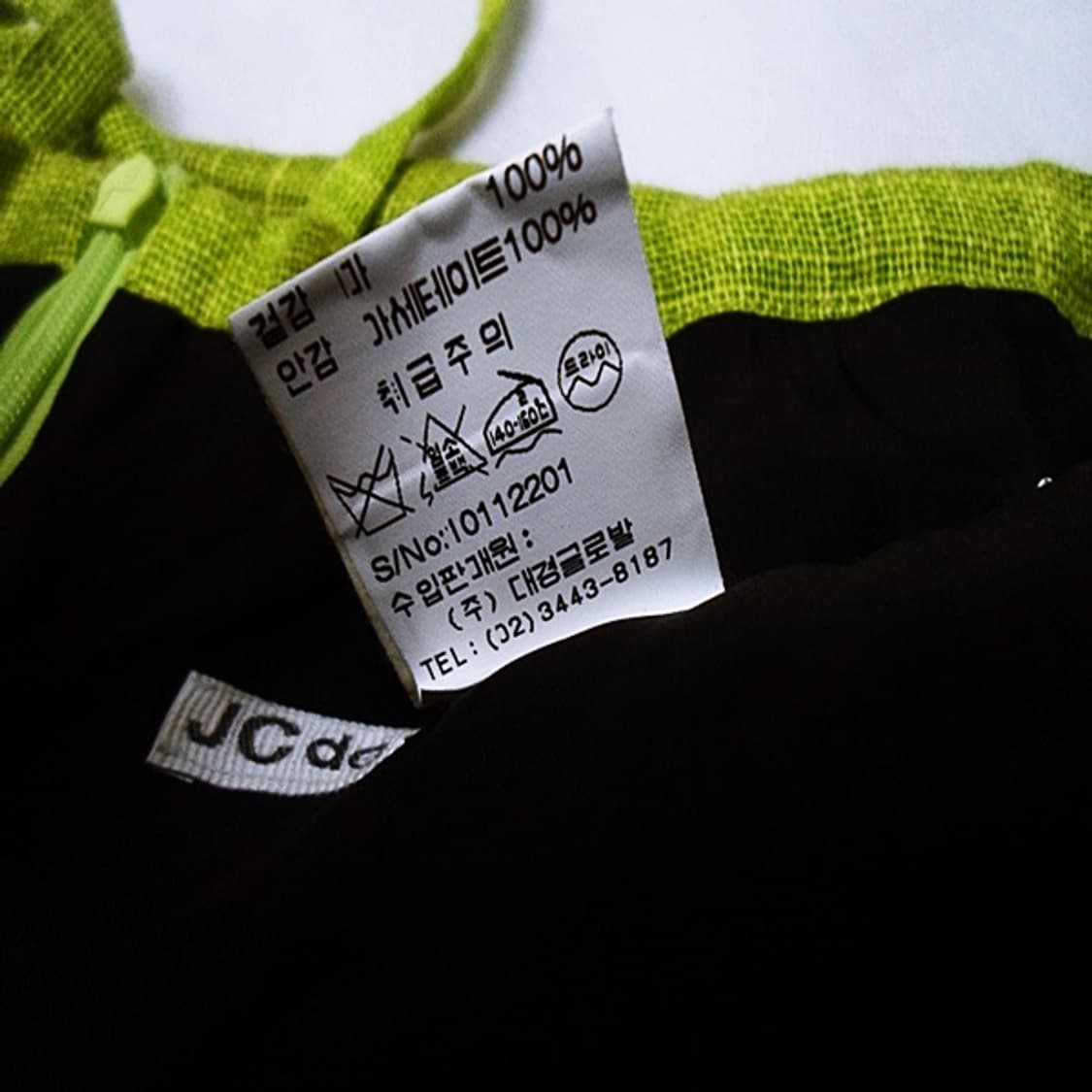 까스텔바작 이탈리아 정품 스커트 상품이미지5