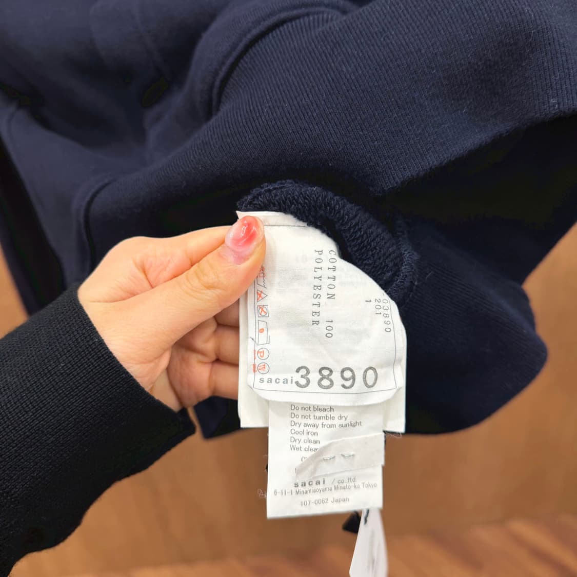 사카이 후드 티셔츠 스트라이프 패치 워크 컷아웃 러플 숄더 디테일 네이비 상품이미지6